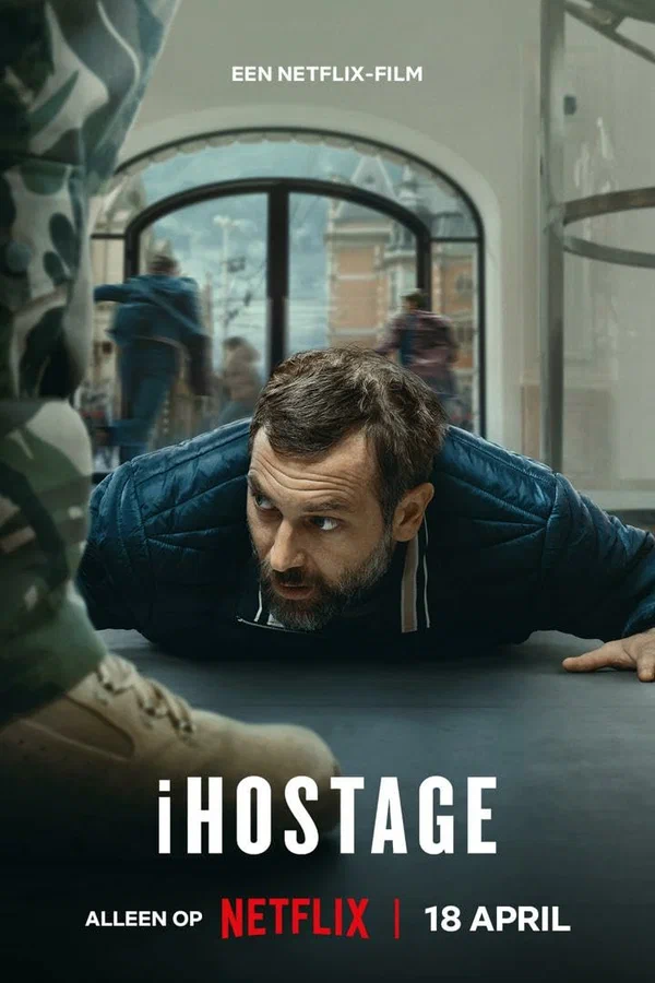 Заложник в магазине Apple